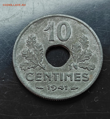 Франция 10 сантимов 1941 ( цинк) до   1.02.2024 - IMG_20240126_133120