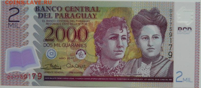 Парагвай 2000 гуарани 2017 г. (Полимер) до 31.01.24 - DSCN1339.JPG