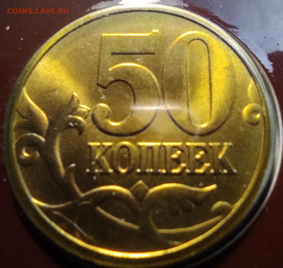Официальный годовой набор 1997сп - IMG_20240127_143204