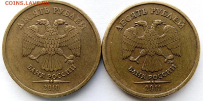 10 руб 2010 ,2011 гг. Обе Шт.2.3Б .До 31.01. В 22-00МСК - IMG_20240127_134928
