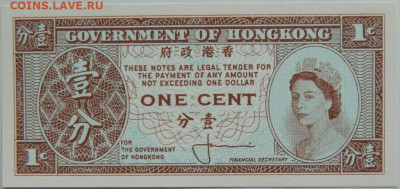 Британский Гонконг 1 цент 1961 г.  до 31.01.24 - DSCN1358.JPG