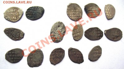 Копейки первого царя из династии Романовых 1613-1645 г.г. - Михаил Фёдорович 15 шт. (Реверс).JPG