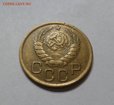 3 копейки 1945 до 30.01.24 (22:00) - IMG_6124