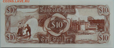 Гайана 10 долларов 1992 г. до 31.01.24 - DSCN1386.JPG