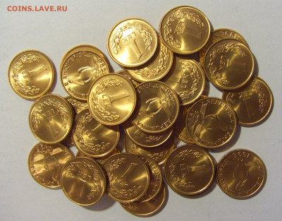 ФИКС! 1 лек 1996 Албания 02.02.24 22:00 М - CIMG7203.JPG