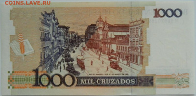 Бразилия 1000 крузадо 1988 г. до 31.01.24 - DSCN1323.JPG