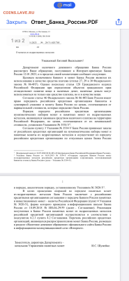 Серия «Российская (Cоветская) мультипликация» - 9E862D6C-C092-46EA-A50E-20F30CCCD8CB
