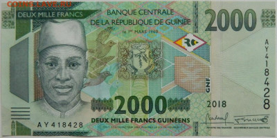 Гвинея 2000 франков 2018 г. до 31.01.24 - DSCN1335.JPG