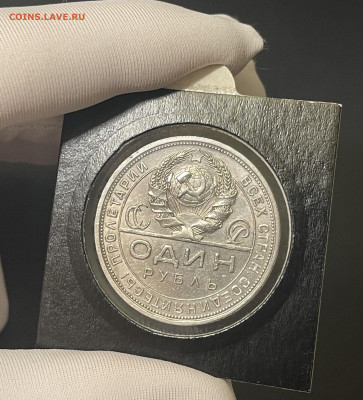 1 рубль 1924 г AU от 300 р до 01.02.24 - 1he,