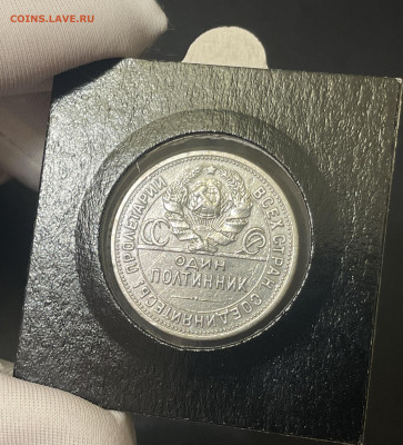 Полтинник 1924 г от 300 р до 01.02.24 - 50rj