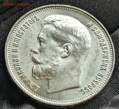 Прогноз по грейду (оцениваем советский червонец и монеты Н2) - IMG_20240127_192759.JPG