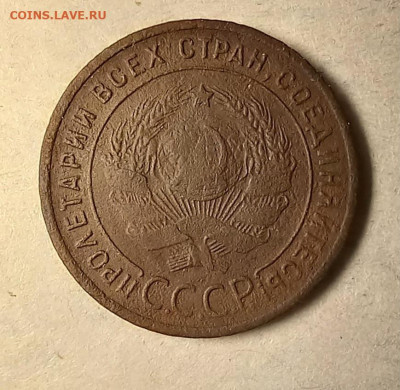 1 копейка 1924 гурт шт. 1-24.3-06? - 1924_2
