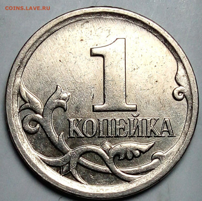 1коп.2007г.М. Помощь в определении. - IMG_20240127_193238