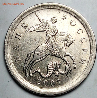 1коп.2007г.М. Помощь в определении. - IMG_20240127_193211