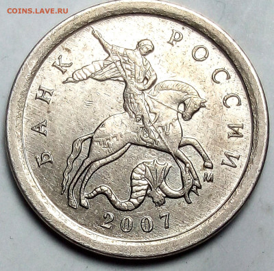 1коп.2007г.М. Помощь в определении. - IMG_20240127_193112