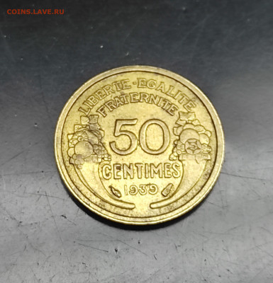 Франция 50 сантимов 1939 до 1.02.2024 - IMG_20240127_185942