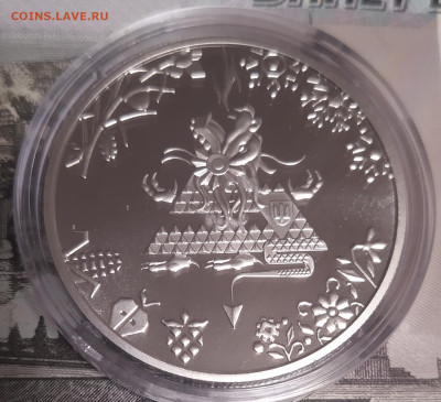 5 гривен год Дракона 2024.Украина - IMG_20240127_220020
