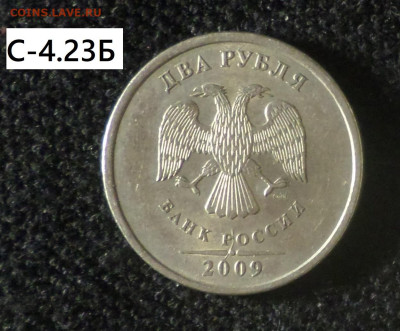 2 рубля 2009г спмд (нм) 5 монет все разновидности. - С-4.23Б