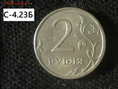 2 рубля 2009г спмд (нм) 5 монет все разновидности. - С-4.23Б 2