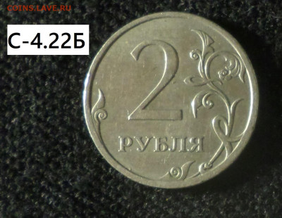2 рубля 2009г спмд (нм) 5 монет все разновидности. - С-4.22Б 3