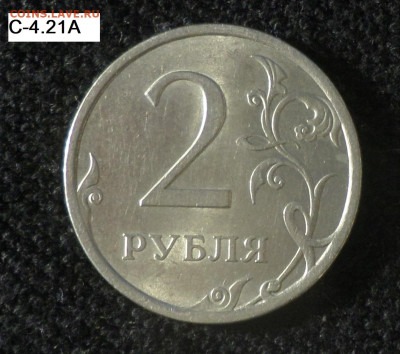 2 рубля 2009г спмд (нм) 5 монет все разновидности. - С-4.21А 2