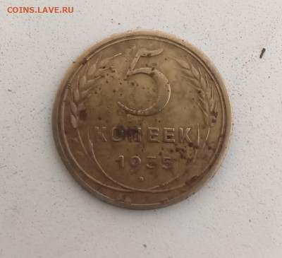 5 копеек 1935 года на разновидность? - 1706376883755