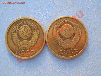 5 копеек 1979 - 798