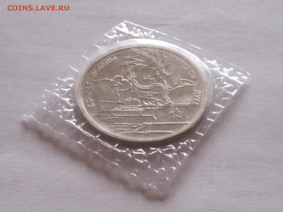 3 рубля 1992 Северный конвой 1993 Курская дуга ПРУФ запайка - IMG_5172.JPG