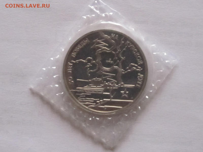 3 рубля 1992 Северный конвой 1993 Курская дуга ПРУФ запайка - IMG_5174.JPG