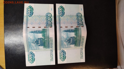 1000 рублей модификации 2004 аUNC ФИКС - IMG_20240127_205714