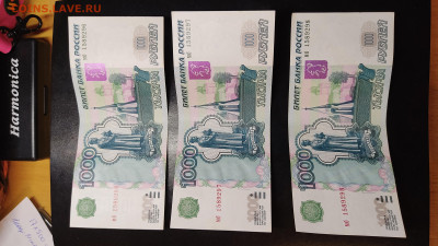 1000 рублей модификации 2004 аUNC ФИКС - IMG_20240127_205435
