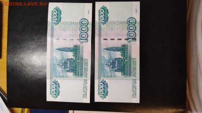1000 рублей модификации 2004 аUNC ФИКС - IMG_20240127_205258