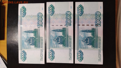 1000 рублей модификации 2004 аUNC ФИКС - IMG_20240127_205127