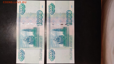 1000 рублей модификации 2004 аUNC ФИКС - IMG_20240127_210930