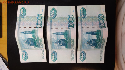 1000 рублей модификации 2004 аUNC ФИКС - IMG_20240127_210436