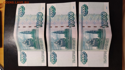 1000 рублей модификации 2004 аUNC ФИКС - IMG_20240127_205957
