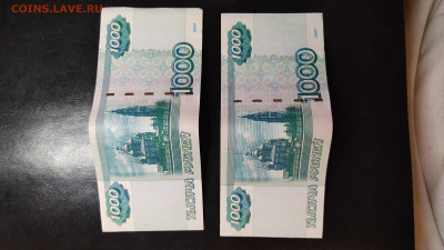 1000 рублей модификации 2004 аUNC ФИКС - IMG_20240127_205841