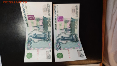 1000 рублей модификации 2004 аUNC ФИКС - IMG_20240127_212719