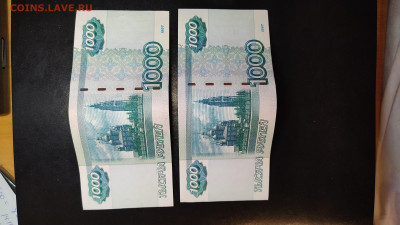 1000 рублей модификации 2004 аUNC ФИКС - IMG_20240127_212728