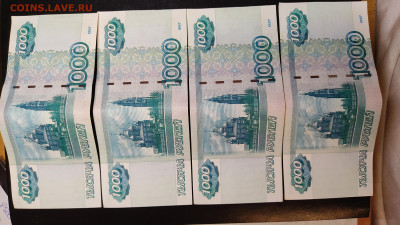 1000 рублей модификации 2004 аUNC ФИКС - IMG_20240127_213217
