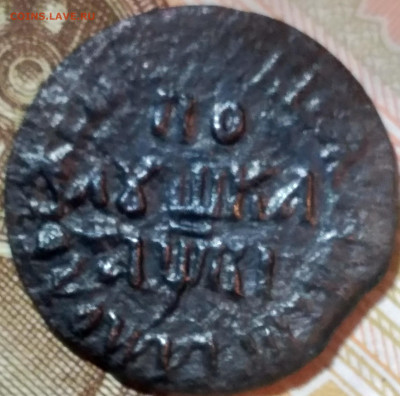 Полушка 1712 года  2 монеты Подлинность и оценка. - P_20240127_204437_vHDR_On_1