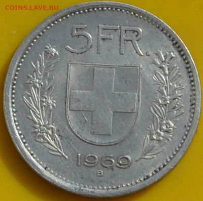 Швейцария 5 франков 1969 г. - DSC_0014.JPG