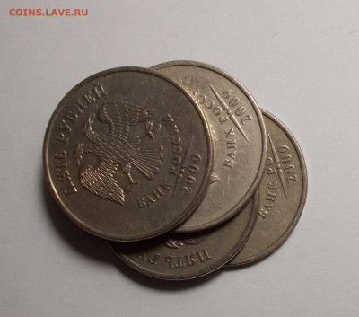 2 рубля 2020 ммд другой цет - DSCN2132.JPG