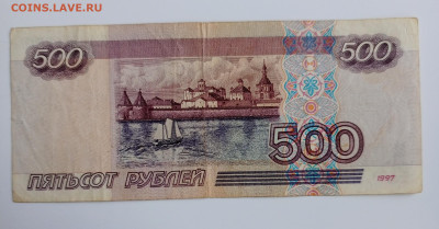 500 и 100 рублей без модификации 1997 до 03.02.2024 - 1706430111385