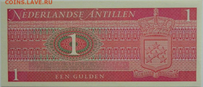 Нидерландские Антилы 1 гульден 1970 г. до 01.02.24 - DSCN1471.JPG