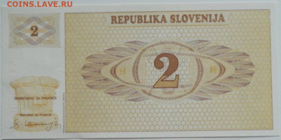 Словения 2 толара 1990 г. до 01.02.24 - DSCN1459.JPG