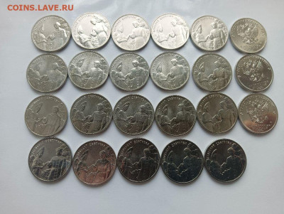 25 руб Аленький цветочек простая 23 шт  № 1 до 30.01.2024 - 4yivC0F