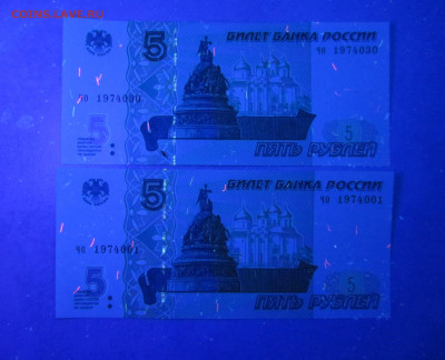 5 рублей 20022 брак или норма ? - IMG_9878.JPG