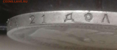 1рубль 1896г.*до  31.01.24г - Compress_20240128_142041_1093
