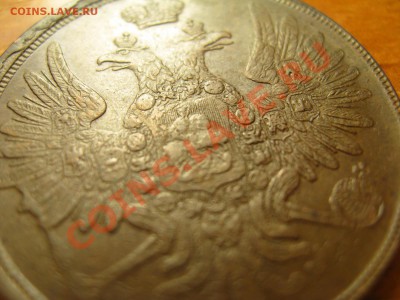 3 копейки 1857 ЕМ, Кладовая до 12,01,2011 22:00 МСК - IMG_8974